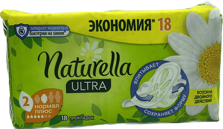 ✔️NATURELLA Ultra Прокладки 18шт Camomile Normal plus  - купить за  в г. Махачкале