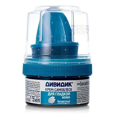 ✔️ДИВИДИК Крем-самоблеск д/гладкой кожи 55мл Бесцветный  - купить за  в г. Махачкале