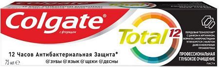 ✔️Зубная паста Colgate 75мл Тотал 12 проф.глубокое очищение - купить за  в г. Махачкале