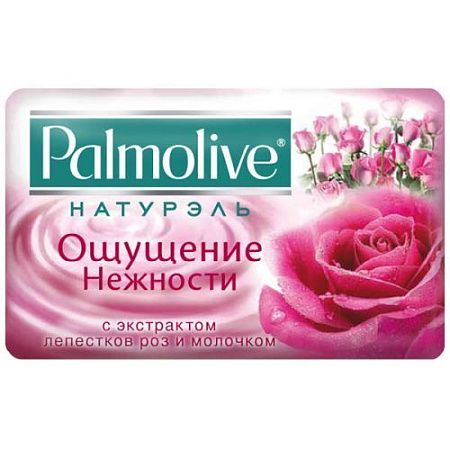 Palmolive Мыло Натурэль 90г Ощущение нежности/72 от магазина МылоПорошок