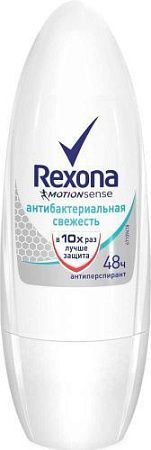 ✔️REXONA Дез-ролл 50мл Антибактр свежесть/6 - купить за  в г. Махачкале