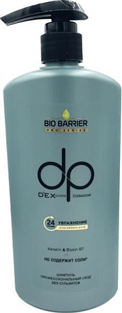 DEX PROFESSIONAL SHAMPOO 500мл Увлажнение от магазина МылоПорошок