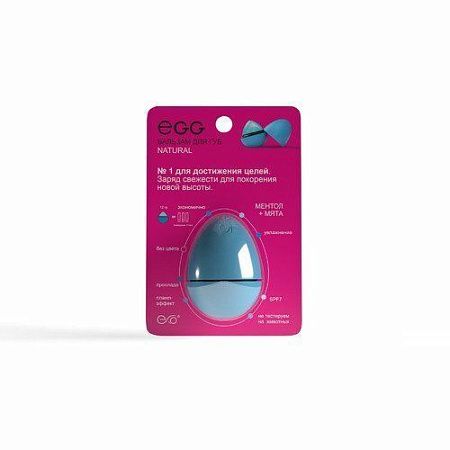 ✔️EGG Бальзам для губ 12г Ментол+мята - купить за  в г. Махачкале