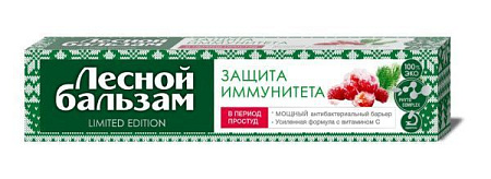 ✔️ЛЕСНОЙ БАЛЬЗАМ З/п 100мл Фито комплекс Малина, брусника, 7трав - купить за  в г. Махачкале