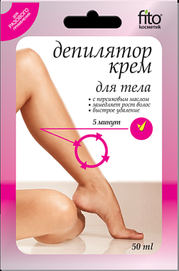 ✔️Ф.Крем депилятор 50мл с Персиковым маслом быстрое удаление  /20  - купить за  в г. Махачкале