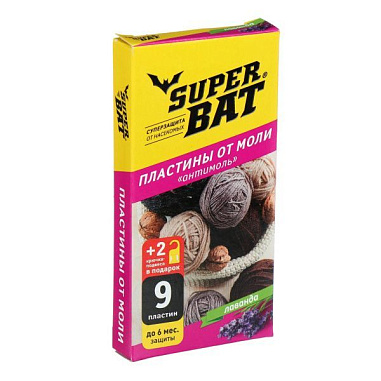 ✔️SUPER BAT Пластины от моли 9шт Лаванда - купить за  в г. Махачкале