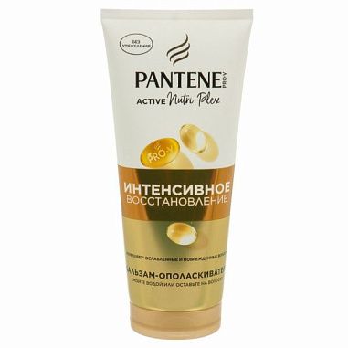 PANTENE PRO-V бальзам-ополаскиватель 275 мл Интенсивное восстановление от магазина МылоПорошок