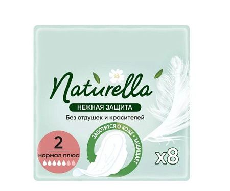 ✔️NATURELLA Прокладки 8шт Нежная защита   - купить за  в г. Махачкале