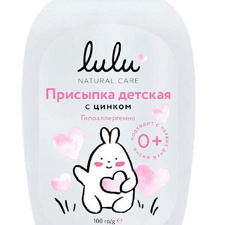 ✔️LULU Присыпка детская 100г С цинком - купить за  в г. Махачкале
