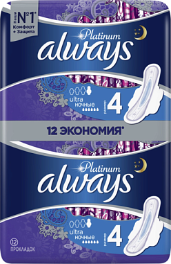 ✔️ALWAYS Прокладки 12шт Платинум/10 - купить за  в г. Махачкале