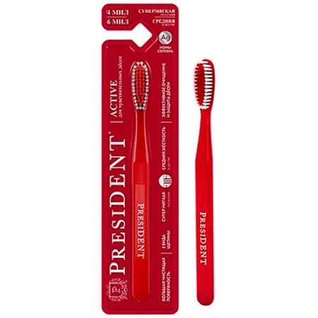 ✔️PRESIDENT Зубная щетка Средняя Active - купить за  в г. Махачкале