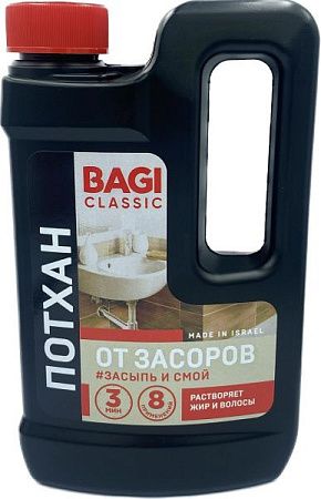 ✔️Bagi Classic ПОТХАН от засоров, 600г - купить за  в г. Махачкале