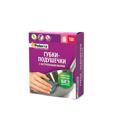 ✔️PATERRA Губки подушечки с натур, мылом 10шт в уп  - купить за  в г. Махачкале