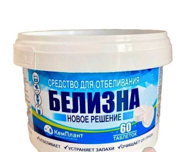 ✔️Кем-Плант Белизна 60 таблеток  - купить за  в г. Махачкале