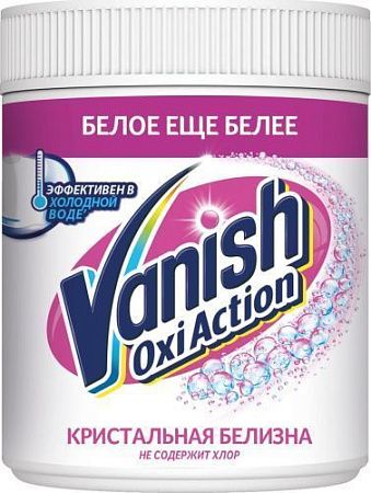 ✔️VANISH Oxi Action  Отбеливатель Кристальная белизна 500гр дой пак - купить за  в г. Махачкале