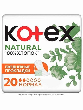 ✔️Kotex Прокладки 40шт Ежедневные нэчурал нормал/16 - купить за  в г. Махачкале