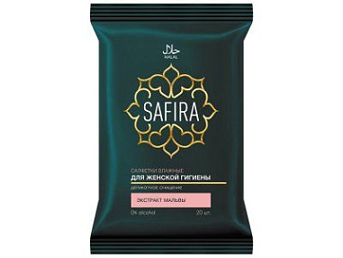 ✔️SAFIRA салфетки влажн.д/женской гигиены Экстракт мальвы 20шт/24 - купить за  в г. Махачкале