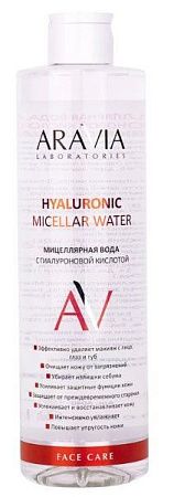 ✔️Aravia Мицелярная вода 520мл с гиалуроновой кислотой/9 - купить за  в г. Махачкале