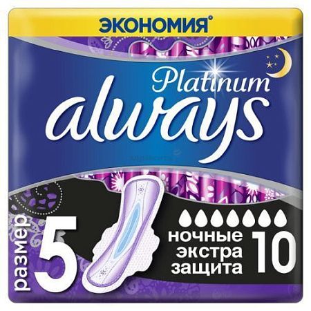 ✔️ALWAYS Ultra Прокладки 10шт Platinum  Night Single  - купить за  в г. Махачкале