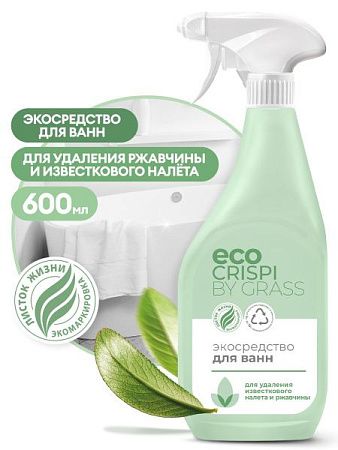 ✔️GRASS CRISPI eco Средство для уборки 600мл для всех поверхностей  - купить за  в г. Махачкале