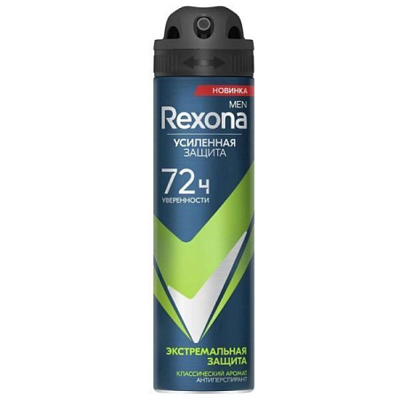 ✔️REXONA Дез-аэр. 150мл муж Экстремальная защита  - купить за  в г. Махачкале