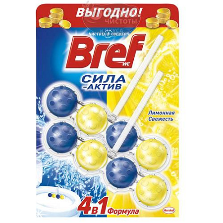 ✔️BREF Шарики д/унитаза 2*50гр Лимон/10 - купить за  в г. Махачкале