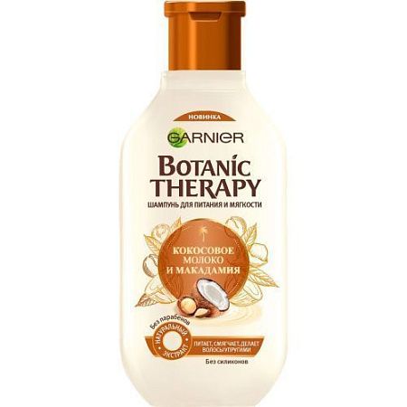 GARNIER Botanic Therapy Шампунь 400мл Кокосовое молочко и Макадамия /12 от магазина МылоПорошок