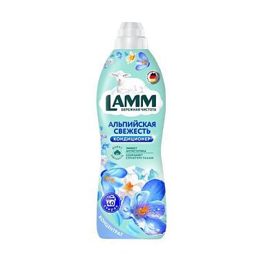 ✔️LAMM Кондиционер д/белья 1л Альпийская свежесть/8 - купить за  в г. Махачкале