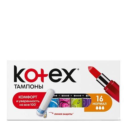 ✔️Kotex Тампоны 16шт нормал/24  - купить за  в г. Махачкале