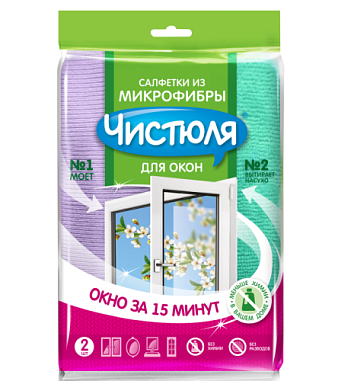 ✔️Чистюля набор салфеток из микрофибры Окно за 15минут 2шт35*35/48 - купить за  в г. Махачкале