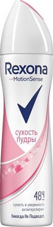 ✔️REXONA Дез-аэр. 150мл Сухость пудры /12 - купить за  в г. Махачкале