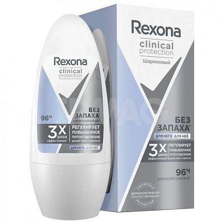 ✔️REXONA Дез-ролл 50мл Clinical Protection Гипоаллергенный без запаха - купить за  в г. Махачкале