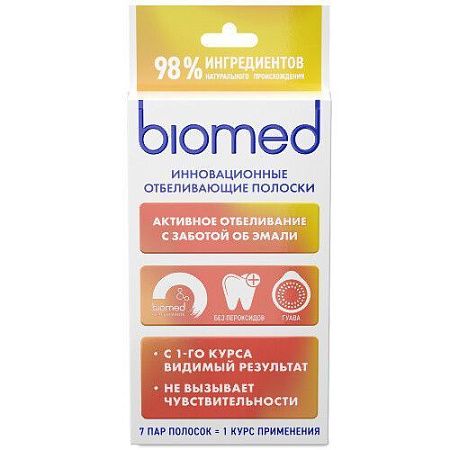 ✔️BIOMED Полоски д/зубов 7пар Активное отбеливание - купить за  в г. Махачкале