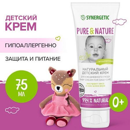 ✔️SYNERGETIC Детский крем 75мл Экстракт овса и сок алоэ вера - купить за  в г. Махачкале