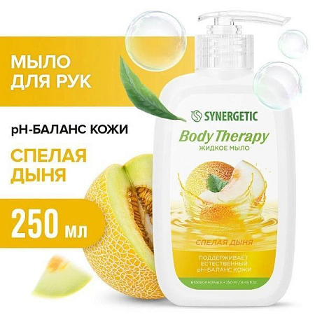 SYNERGETIC Мыло жидкое 250мл Спелая дыня от магазина МылоПорошок