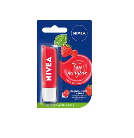 ✔️NIVEA Бальзам д/губ Клубничное сияние - купить за  в г. Махачкале