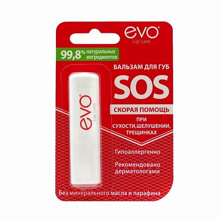 ✔️EVO Бальзам для губ 2,8г SOS - купить за  в г. Махачкале
