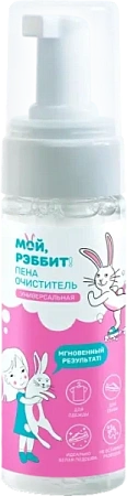✔️Мой рэббит Пена-очиститель 150мл Универсальная/ШТРИХ - купить за  в г. Махачкале