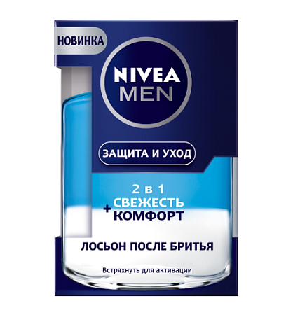 ✔️NIVEA Men Лосьон после бритья 100мл 2в1 Свежесть+ Комфорт защита и уход 2 в 1 - купить за  в г. Махачкале