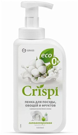 ✔️GRASS CRISPI eco Пенка для посуды с ценным маслом белого хлопка 550мл - купить за  в г. Махачкале