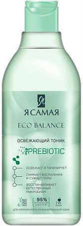 ✔️Я Самая Тоник 400мл освежающий Эко баланс/8 - купить за  в г. Махачкале