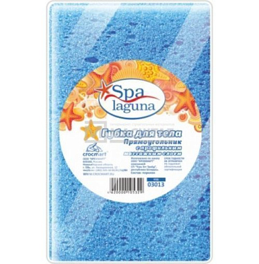 ✔️Laguna Spa  губка д\тела Прямоугольник - купить за  в г. Махачкале