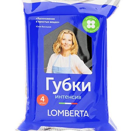 ✔️Lomberta Губки д/посуды 4шт - купить за  в г. Махачкале