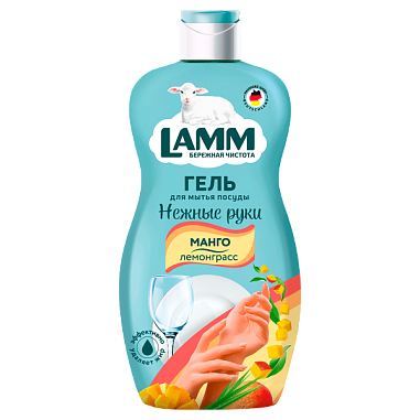 ✔️LAMM Средство д/мытья посуды 900мл Манго и лемонграсс/8 - купить за  в г. Махачкале
