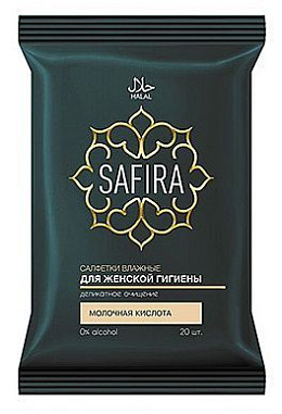 ✔️SAFIRA салфетки влажн.д/женской гигиены Молочная кислота 20шт/24 - купить за  в г. Махачкале