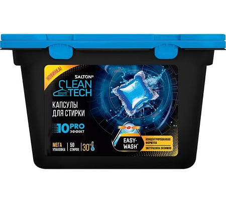 ✔️Salton Капсулы д/стирки 50шт.10pro Эффект - купить за  в г. Махачкале