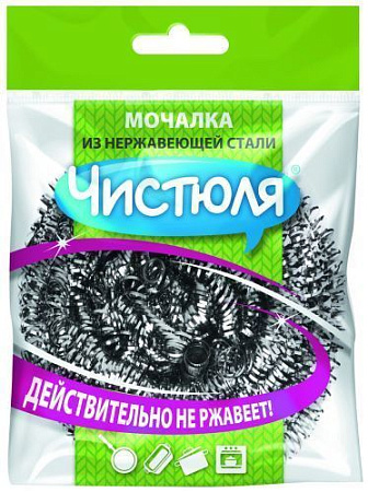 ✔️Чистюля Мочалка из нержавеющей стали 1шт - купить за  в г. Махачкале