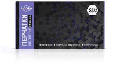 ✔️Aviora Перчатки нитриловые S 100шт Сиреневые - купить за  в г. Махачкале