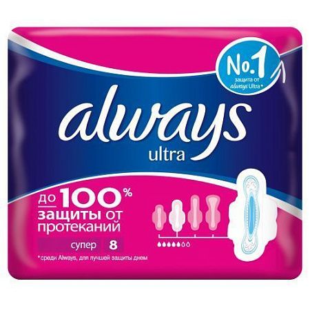 ✔️ALWAYS Ultra Прокладки 8шт Super Plus Single/20 - купить за  в г. Махачкале