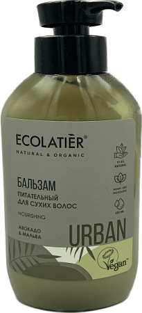 Ecolatier GREEN Бальзам для волос 400мл Питательный для сухих волос от магазина МылоПорошок